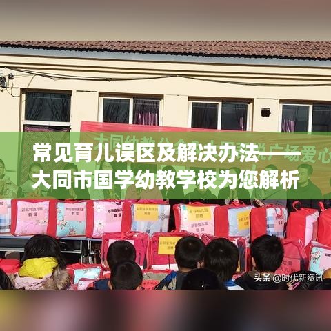 初告白 第3页