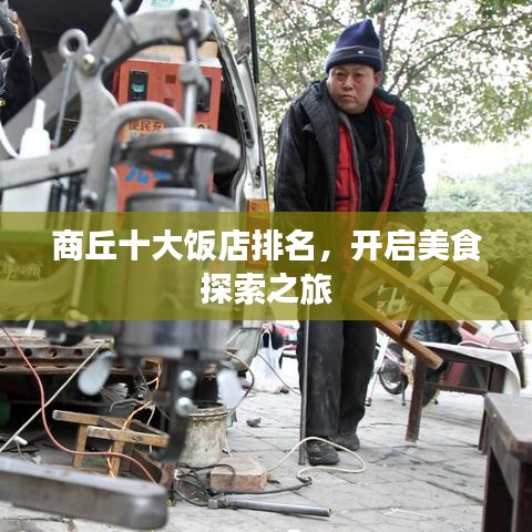 林下风范 第3页