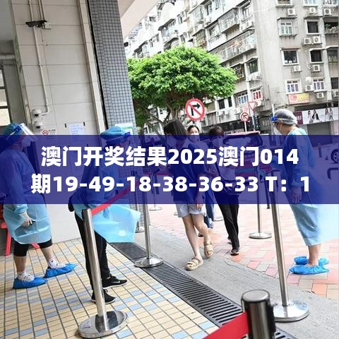 临危不惧 第3页