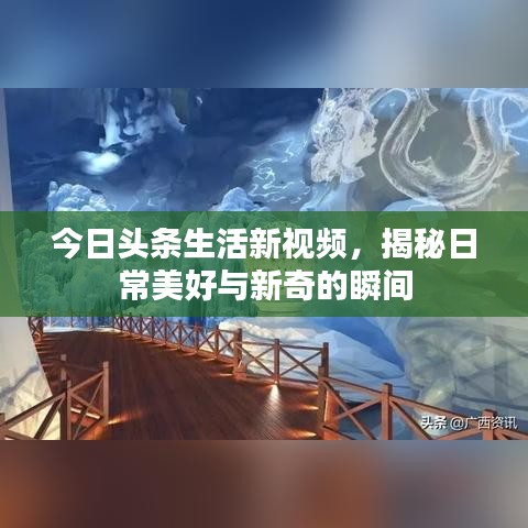 将机就机 第2页