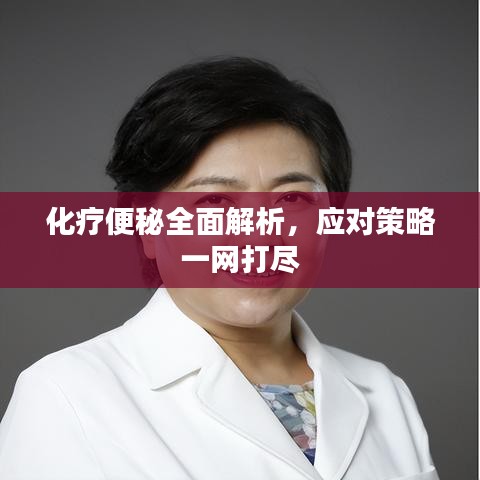 举世无双 第3页