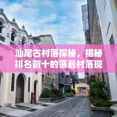 文贵天成 第3页