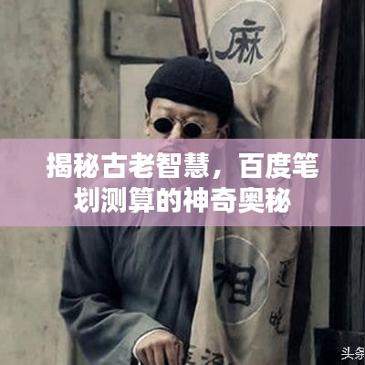 破马张飞 第2页