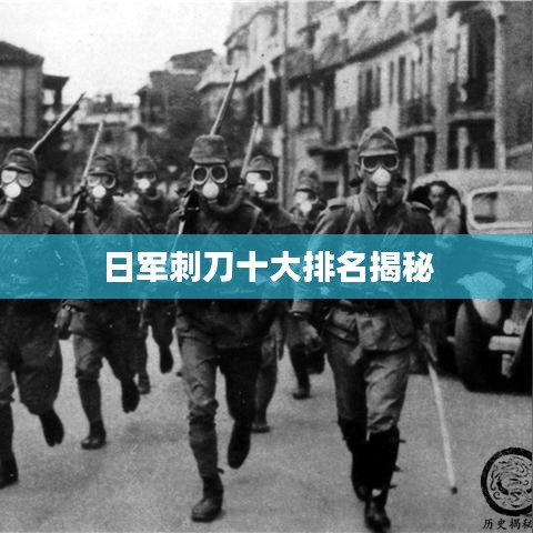 各就各位 第3页