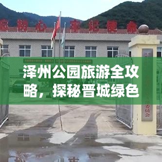 断织劝学 第2页