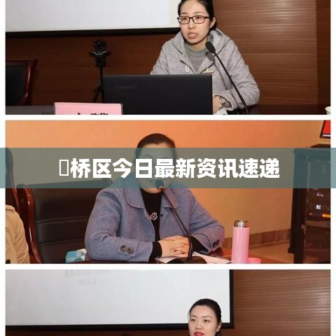 埇桥区今日最新资讯速递