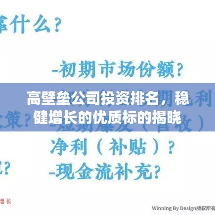继晷焚膏 第2页