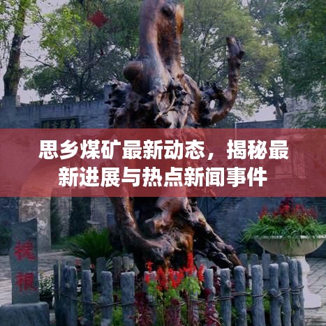 抛砖引玉 第3页