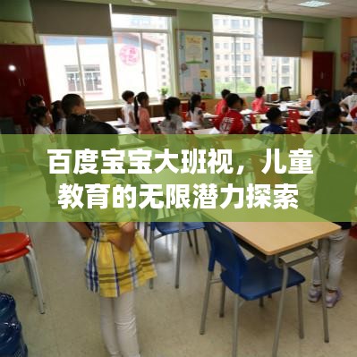 展翅高飞 第2页