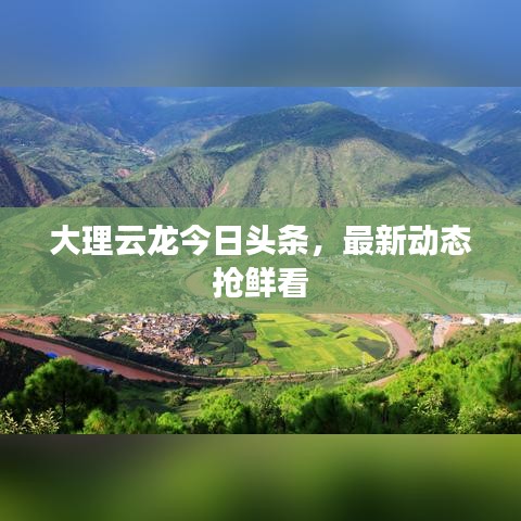 首当其冲 第2页