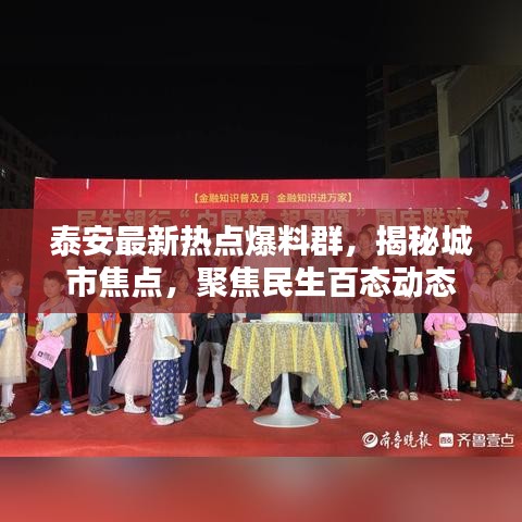 接连不断 第2页