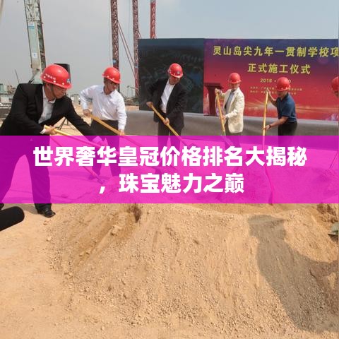 对答如流 第3页