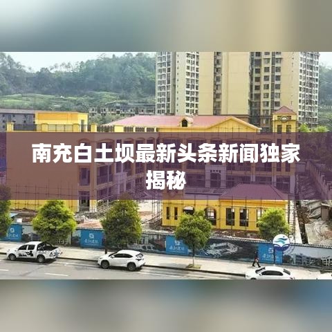 富贵荣华 第2页