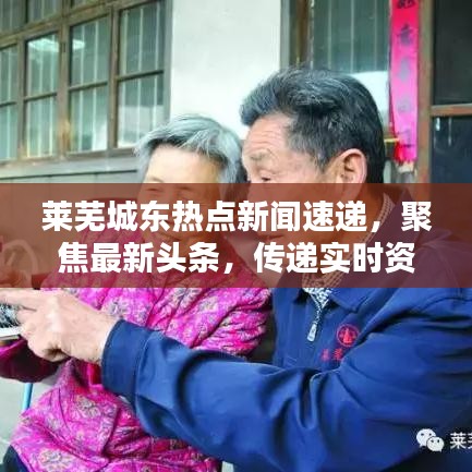 冰清玉洁 第2页