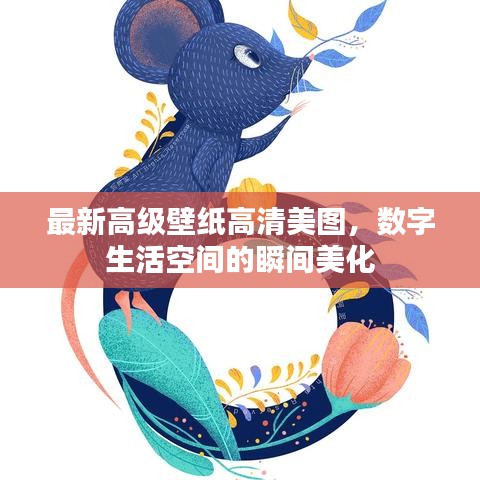 蛙蟆胜负 第2页