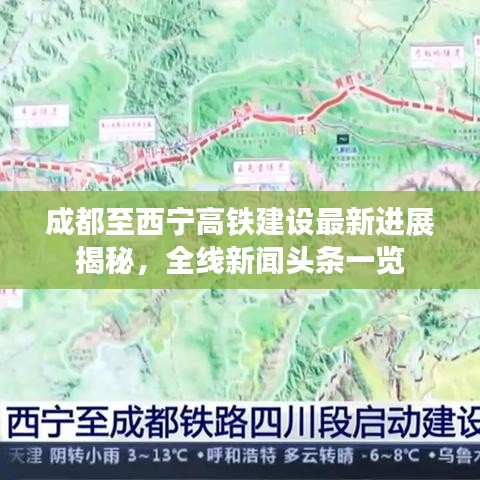 威风凛凛 第3页