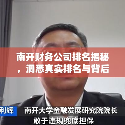 虫书鸟篆 第2页