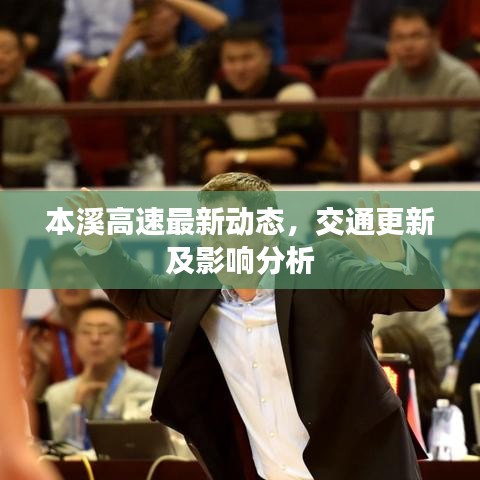 屈高就下 第2页