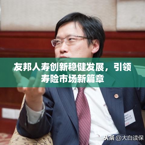穷鸟入怀 第2页