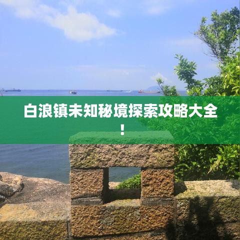 囫囵吞枣 第2页