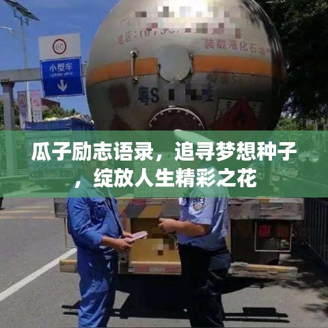 富贵有余 第2页