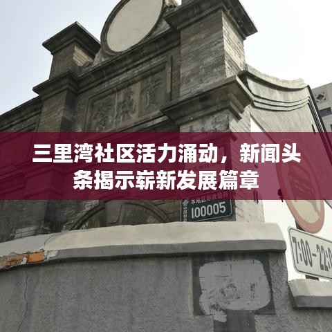 灰飞烟灭 第2页