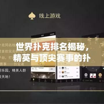 降贵纡尊 第2页