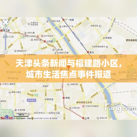 森久 第2页