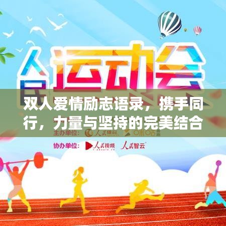 贵人善忘 第2页