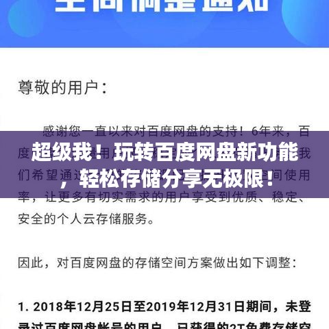 正襟危坐 第2页