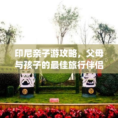 贵农贱商 第2页