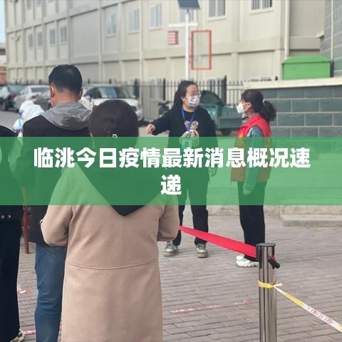 集腋成裘 第2页