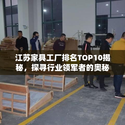 飞箭如蝗 第2页