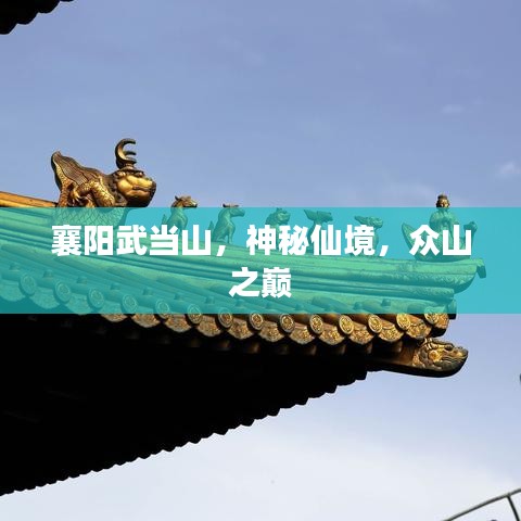 喜笑颜开 第2页