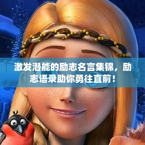 举步如飞