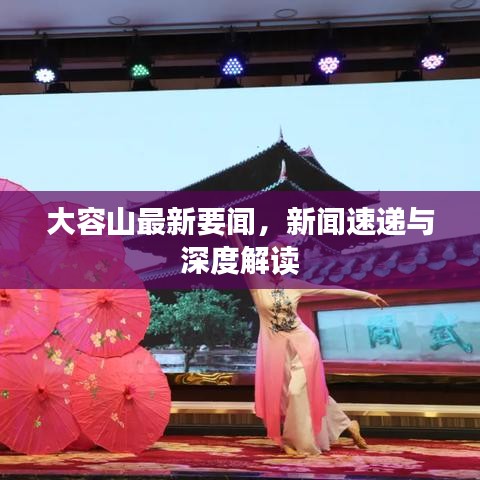 正声雅音
