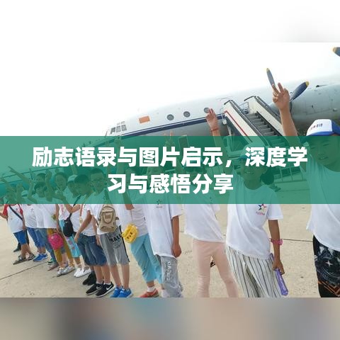 不知所云