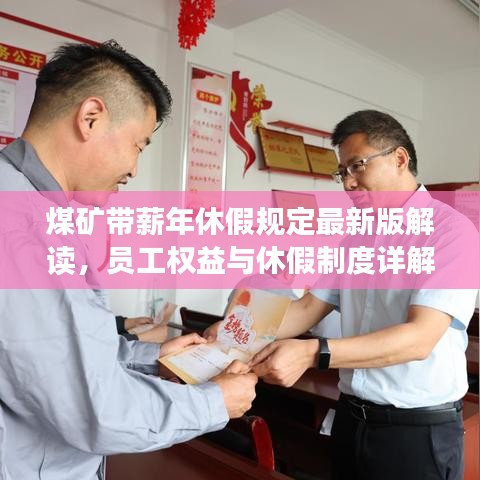 物是人非