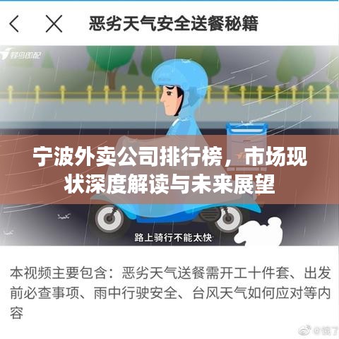 2025年5月2日 第11页