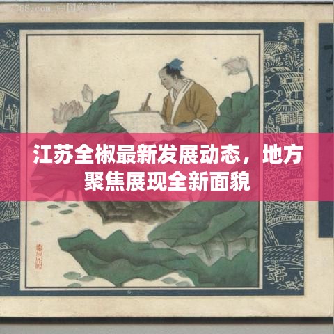2025年5月5日