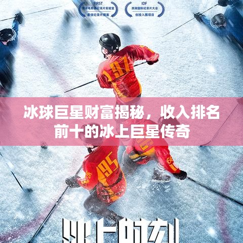 2025年5月5日 第18页