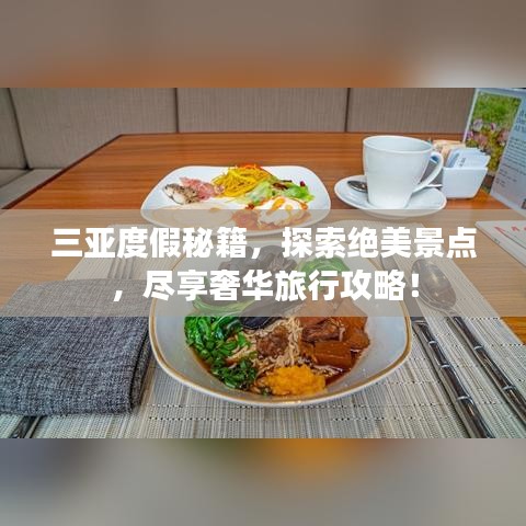 2025年5月6日