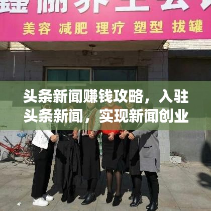 无冬无夏 第3页