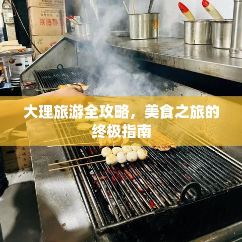 第271页