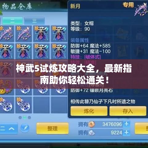 2025年5月10日 第5页