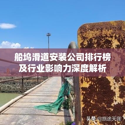 第385页