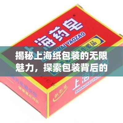 2025年5月12日 第36页