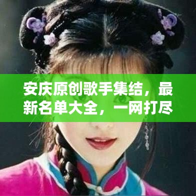 2025年5月14日 第9页
