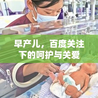 矢志不渝 第3页
