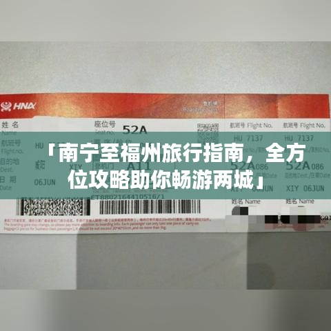 2025年5月16日 第47页